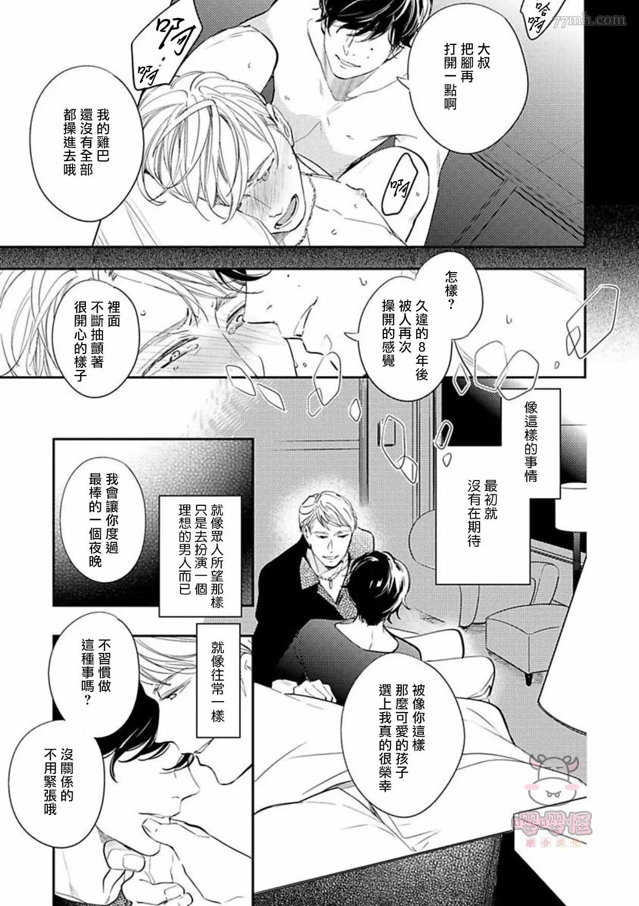 第 24 页