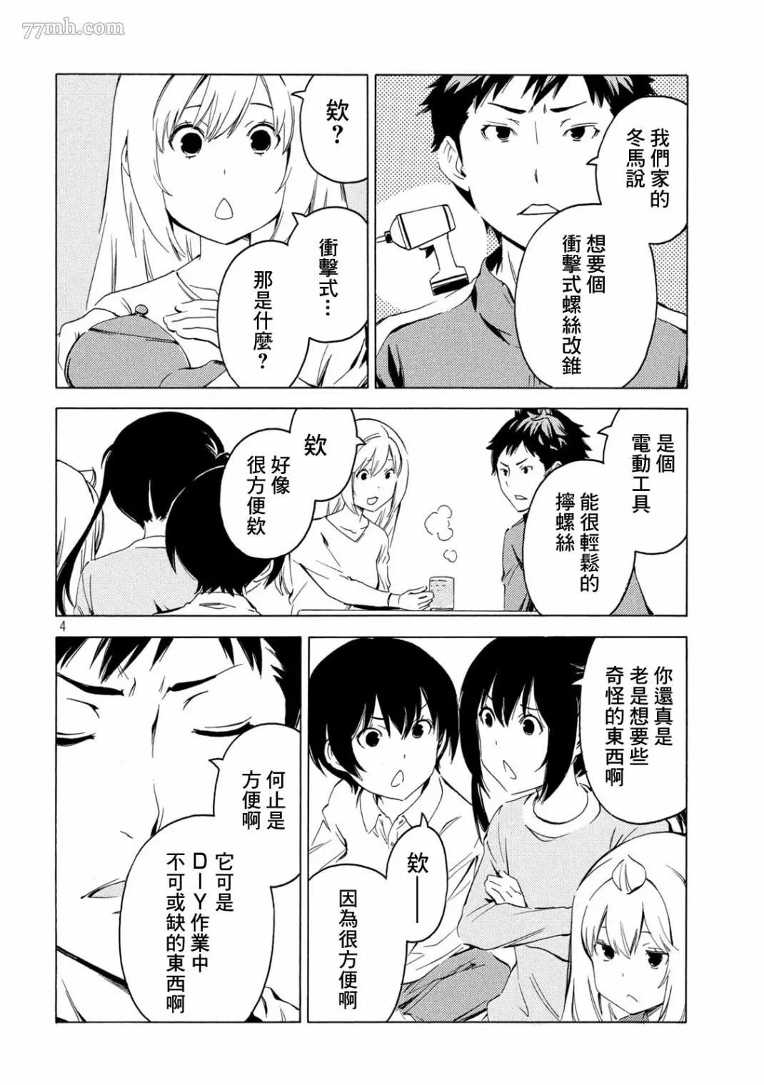 第 4 页
