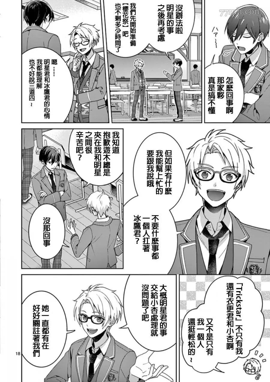 第 18 页