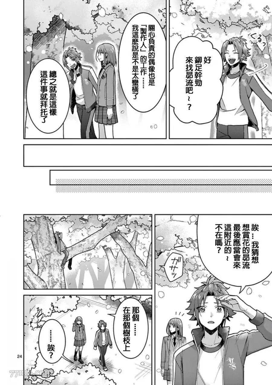 第 24 页