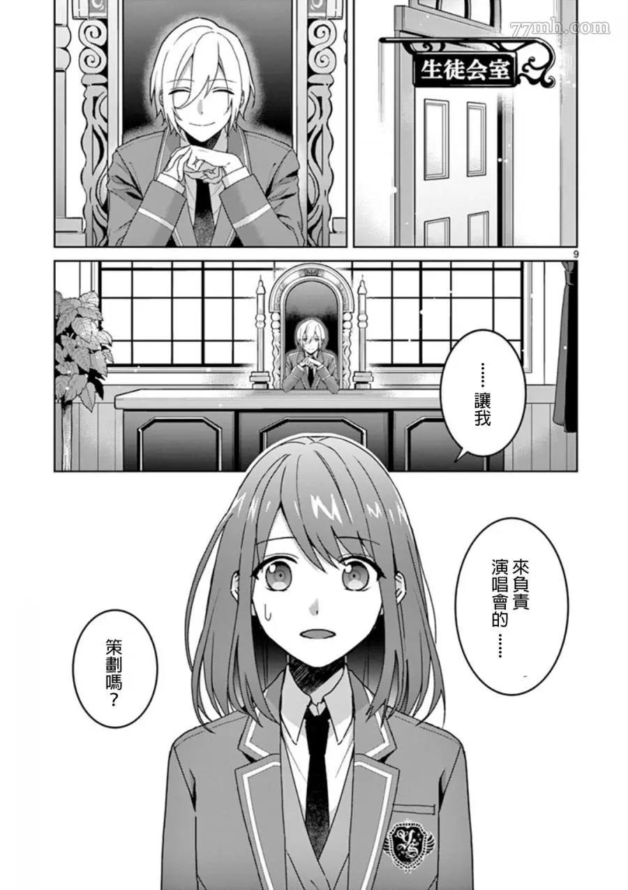 第 9 页