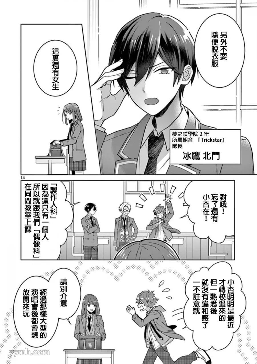 第 14 页