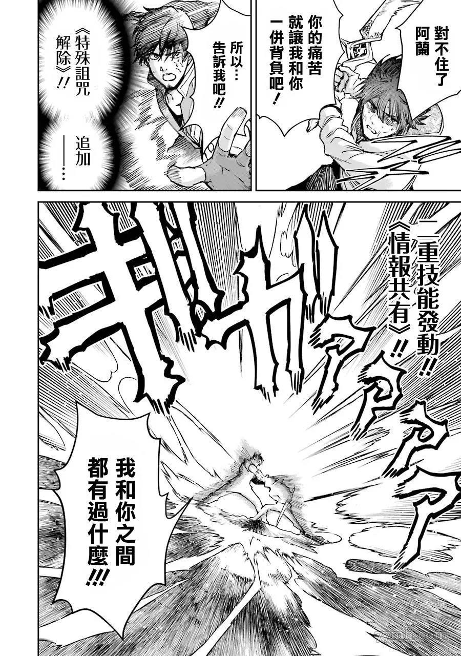 第 56 页