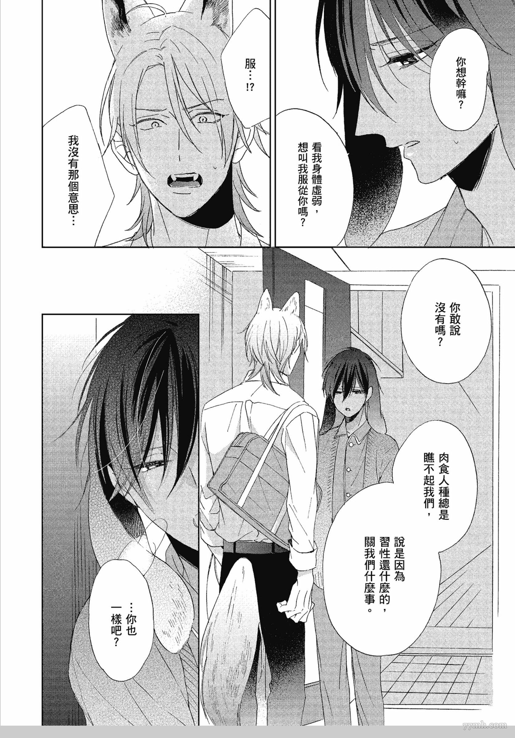 第 27 页