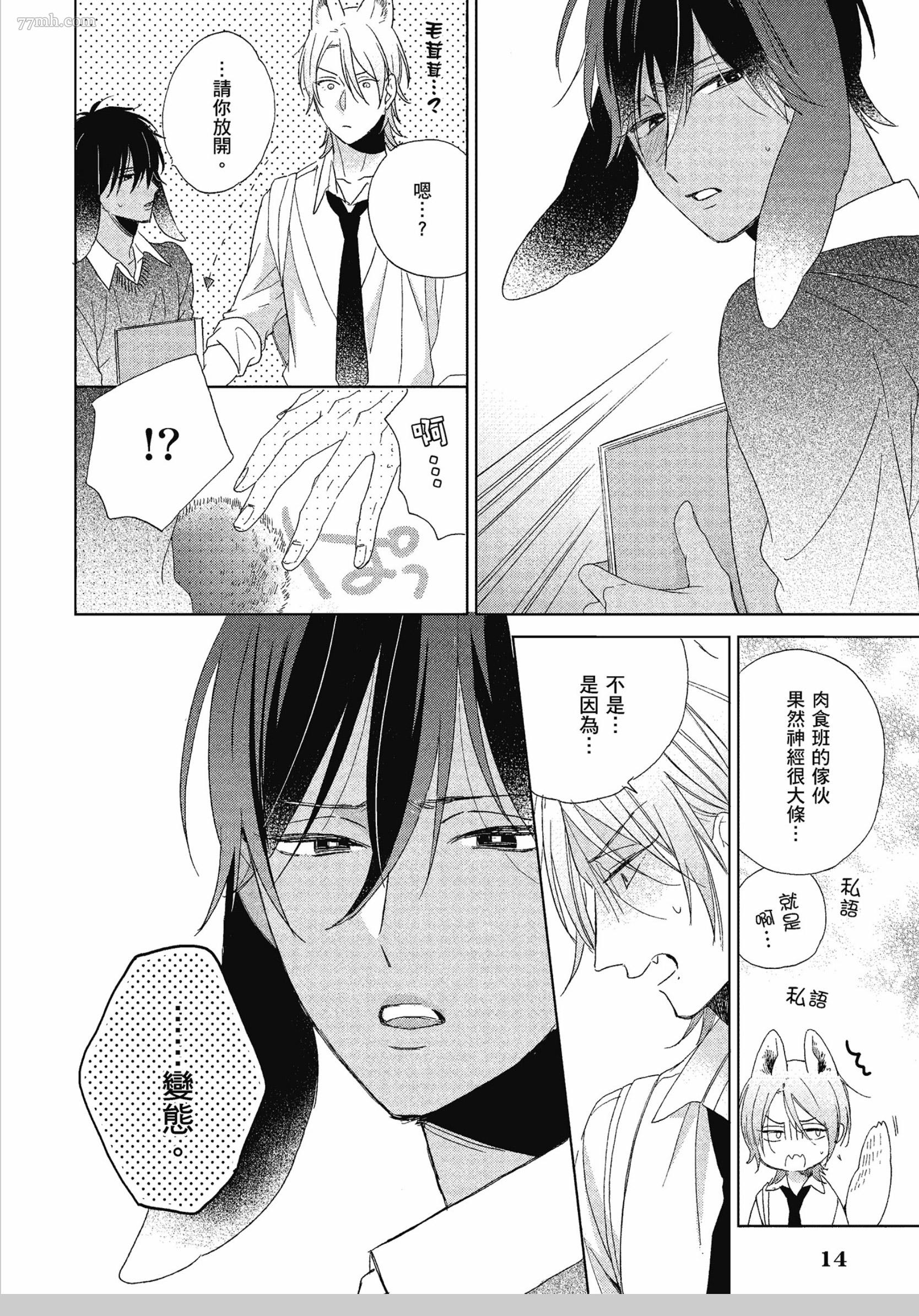 第 15 页