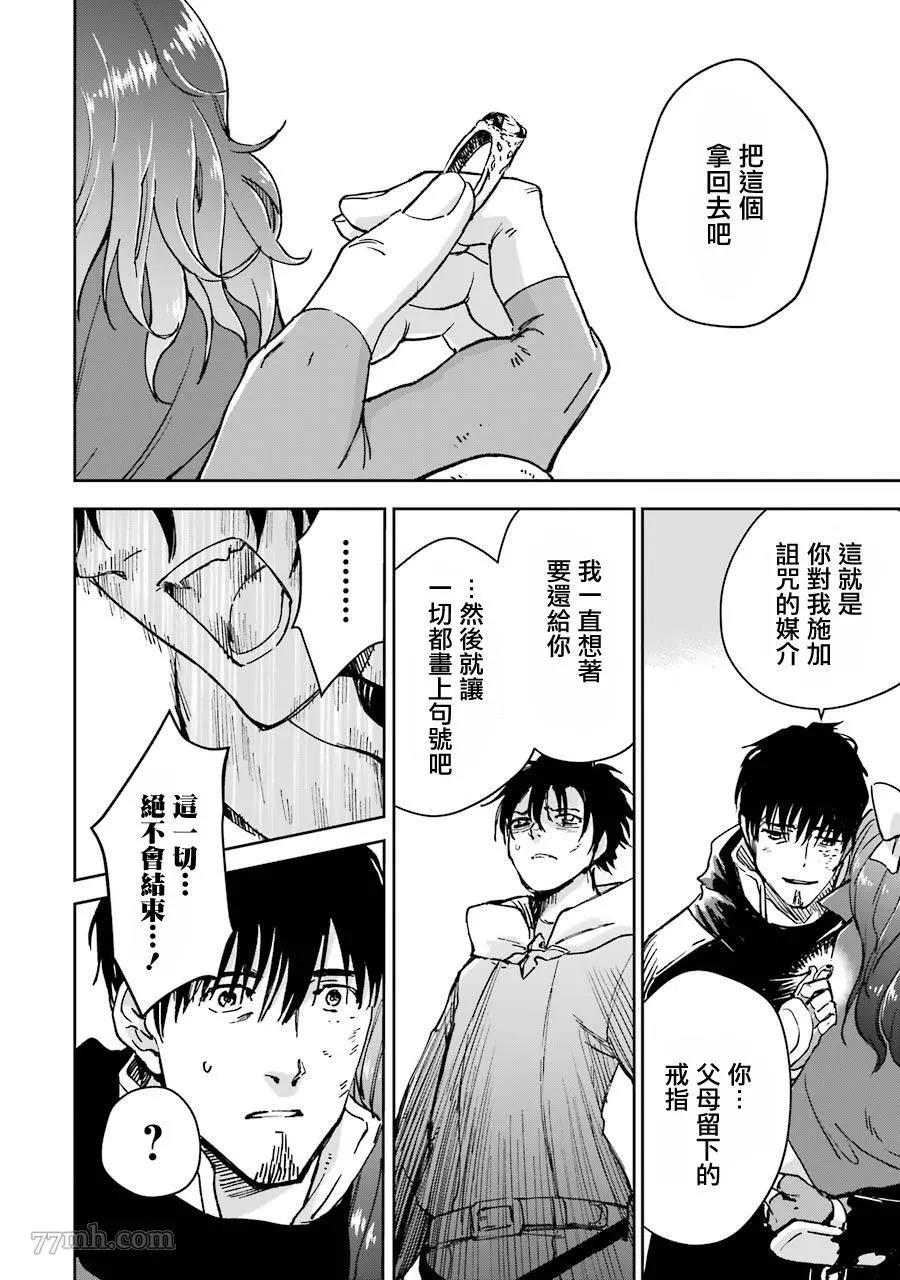第 50 页