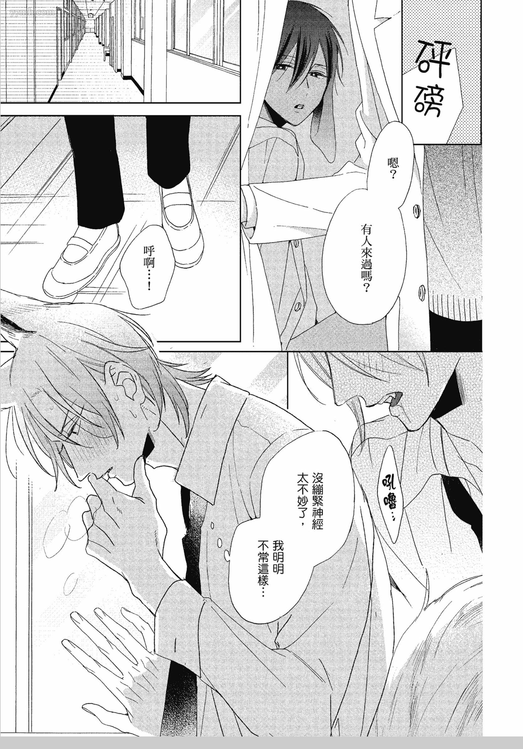 第 20 页