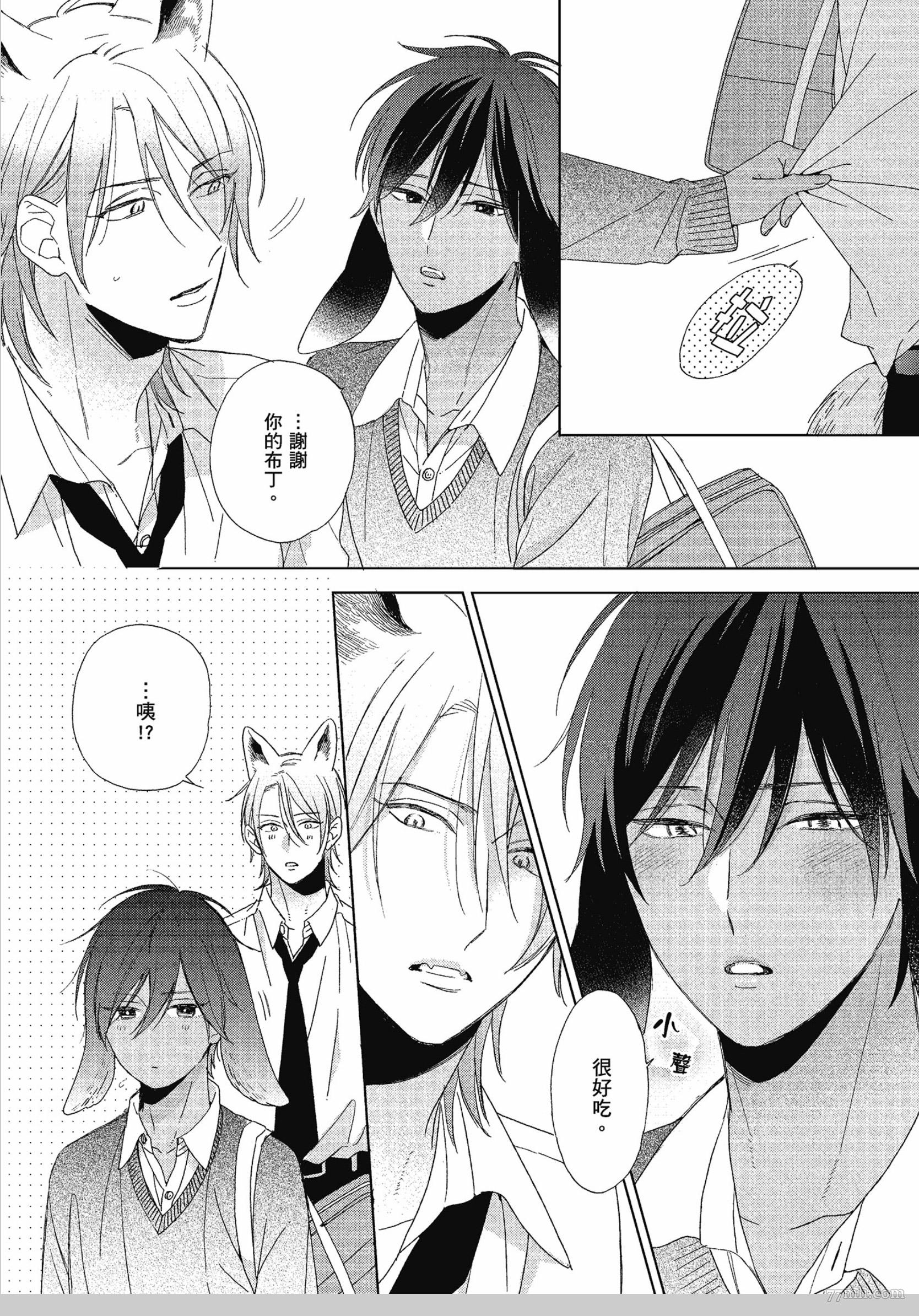 第 39 页
