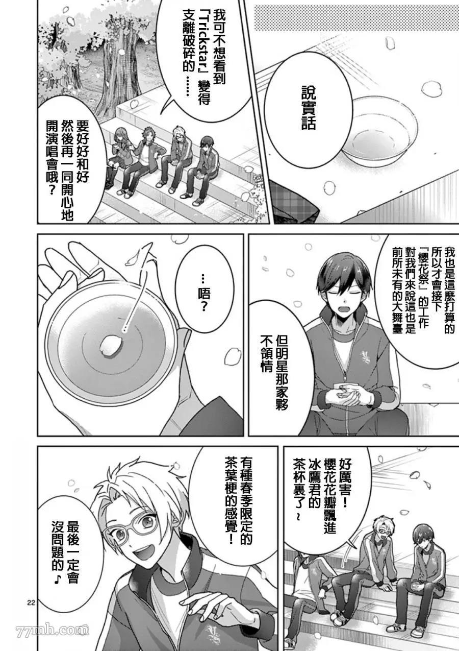 第 22 页