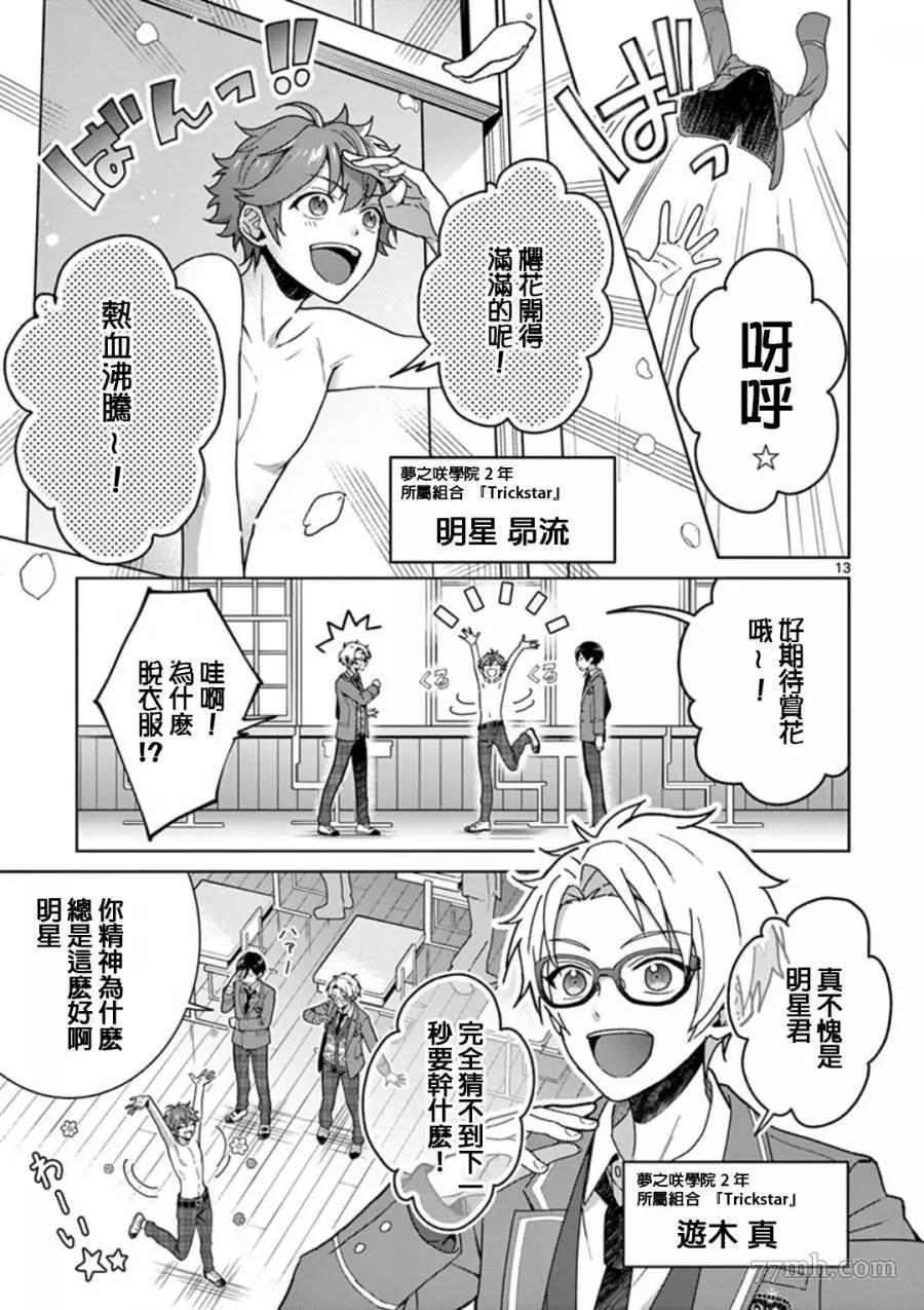第 13 页