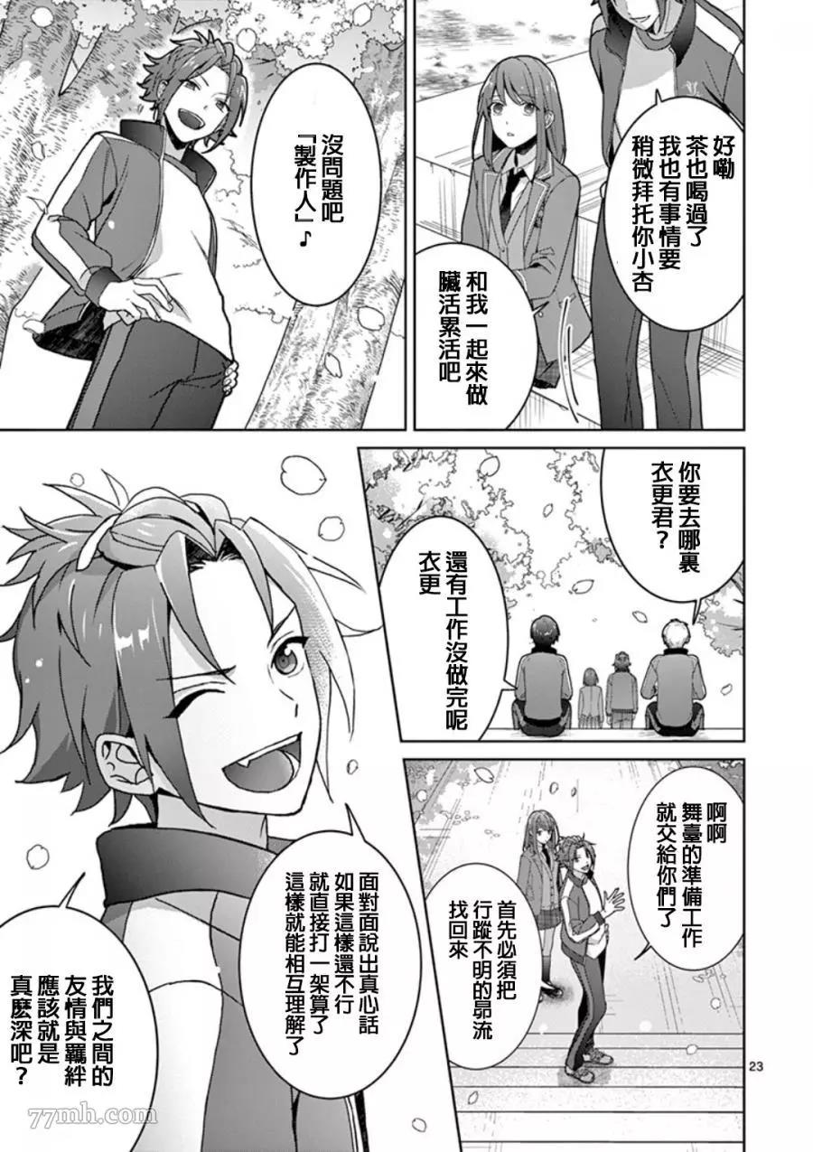 第 23 页