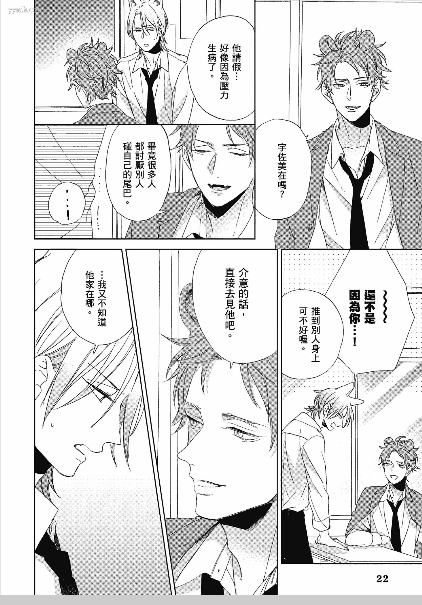 第 23 页