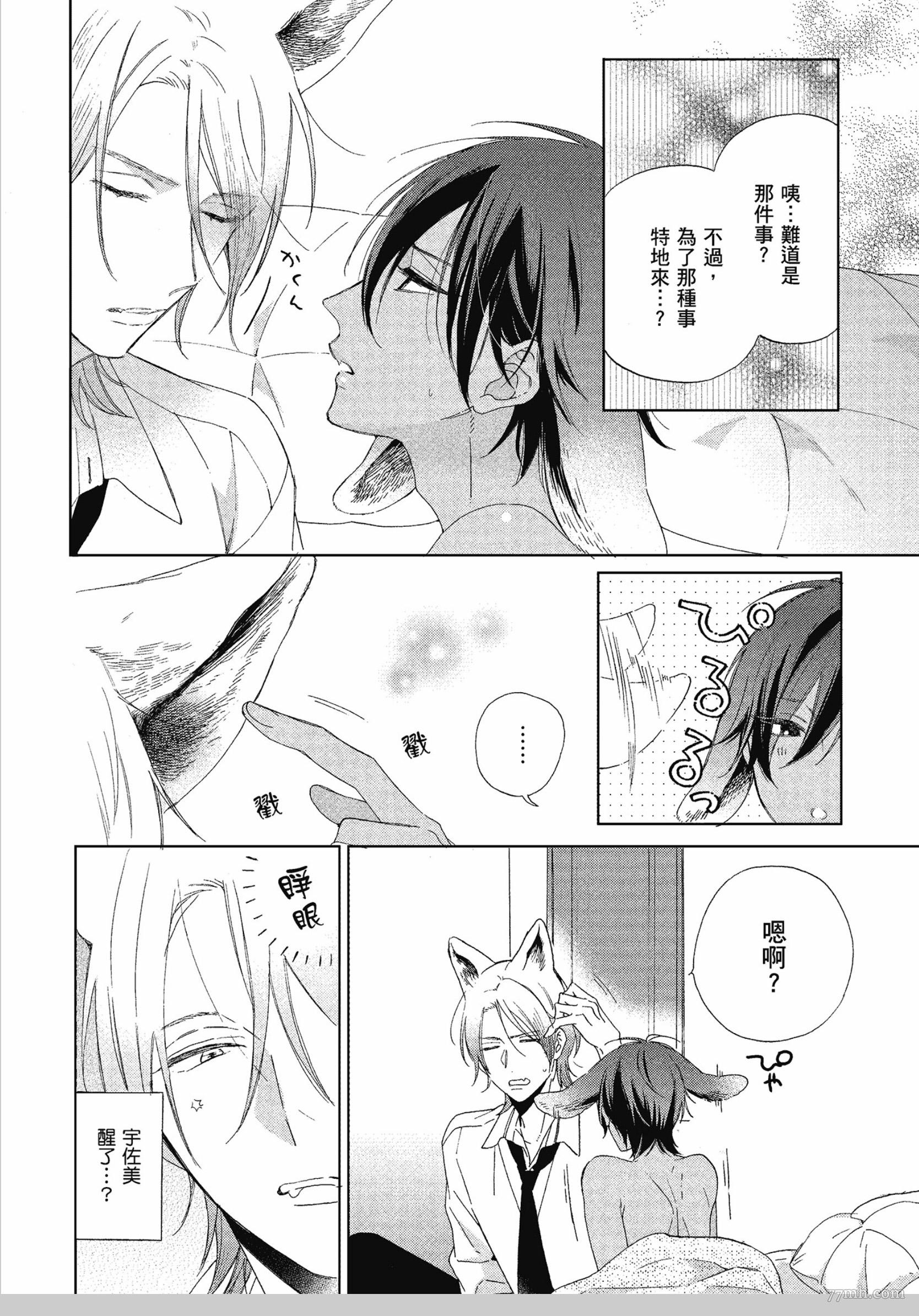 第 35 页