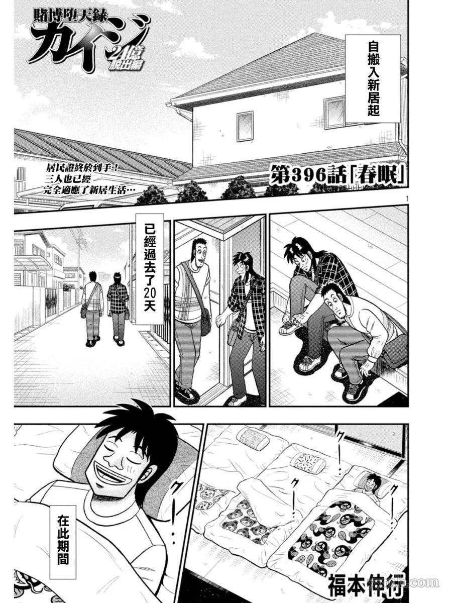第 1 页