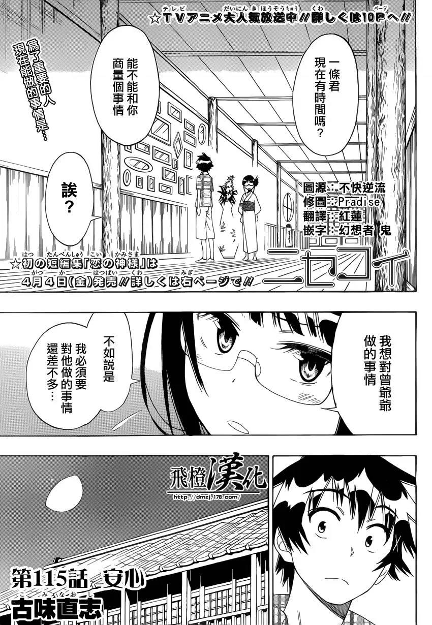 第 1 页