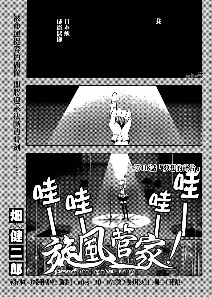 第 1 页