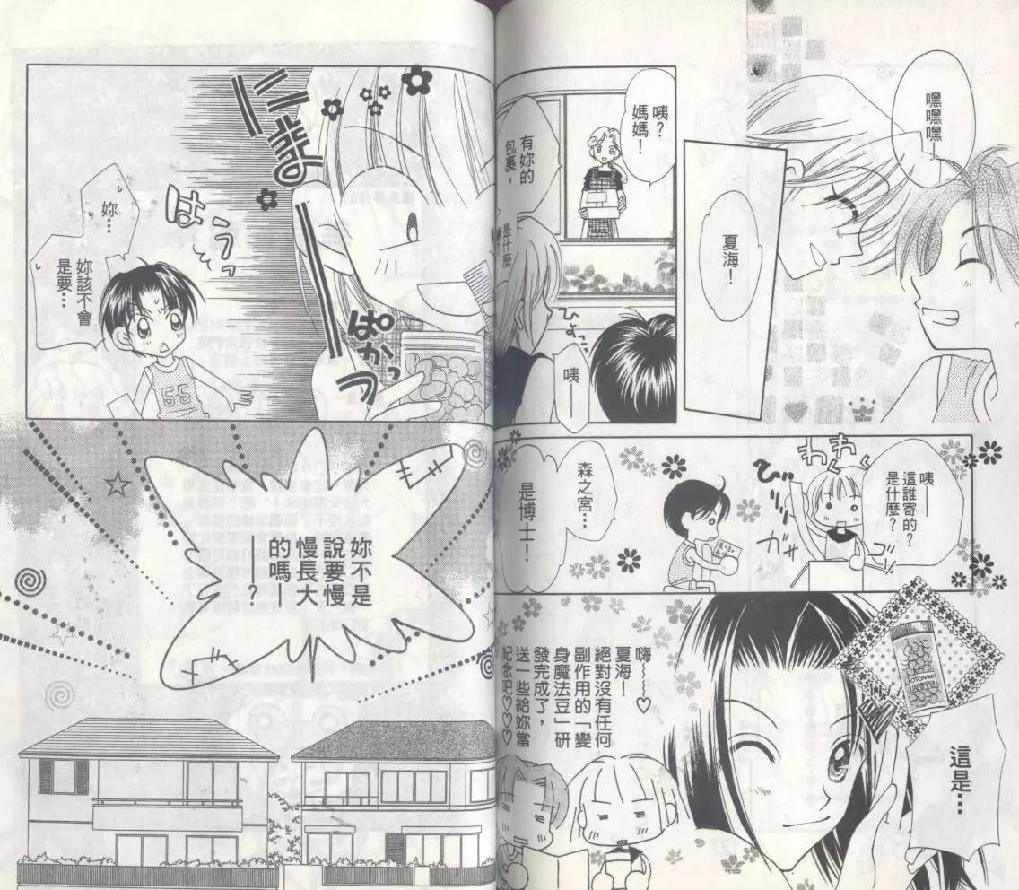 第 62 页
