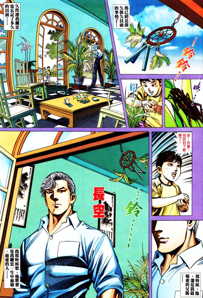 第 3 页