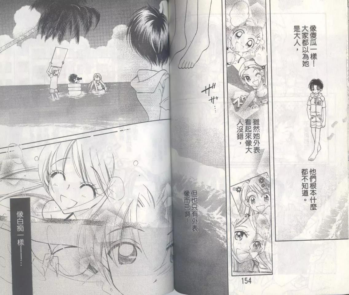 第 75 页