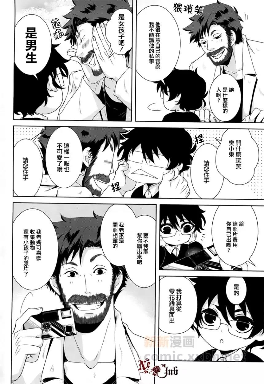 第 16 页