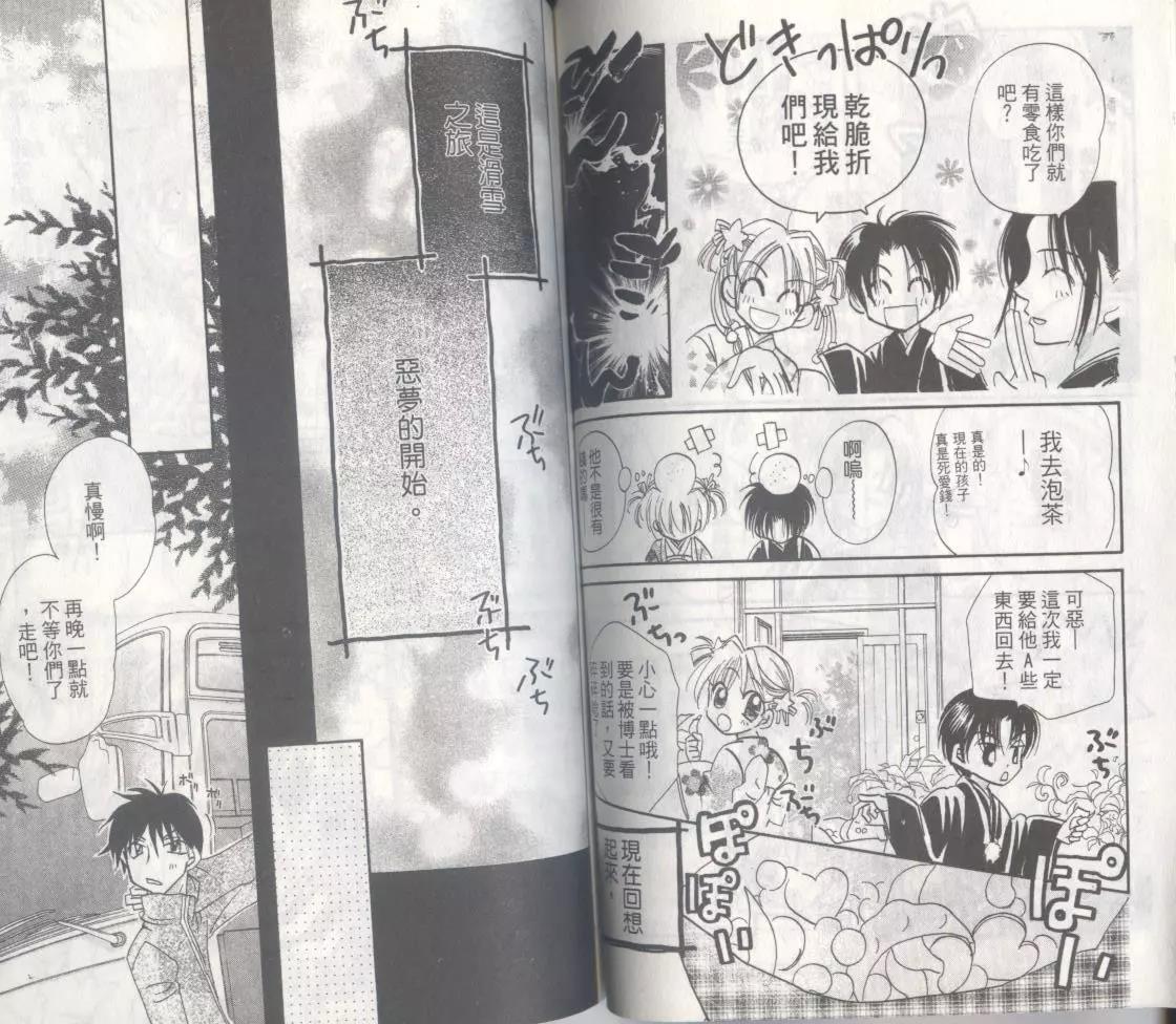 第 52 页
