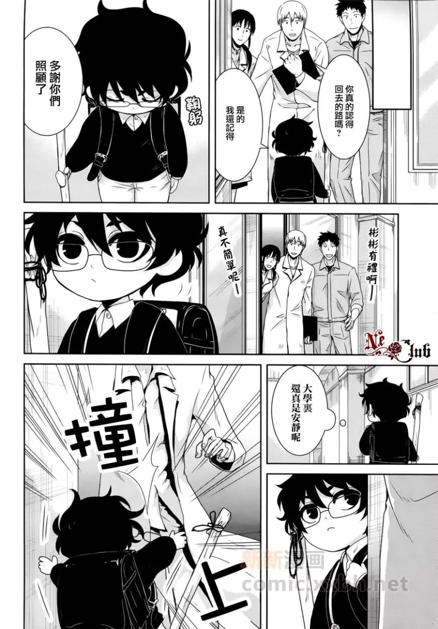 第 18 页