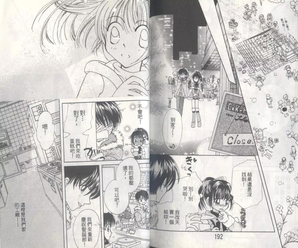 第 93 页