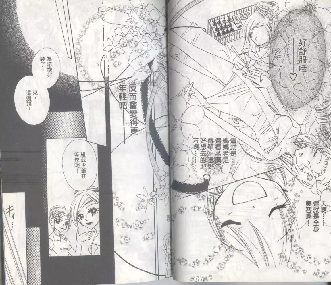 第 26 页