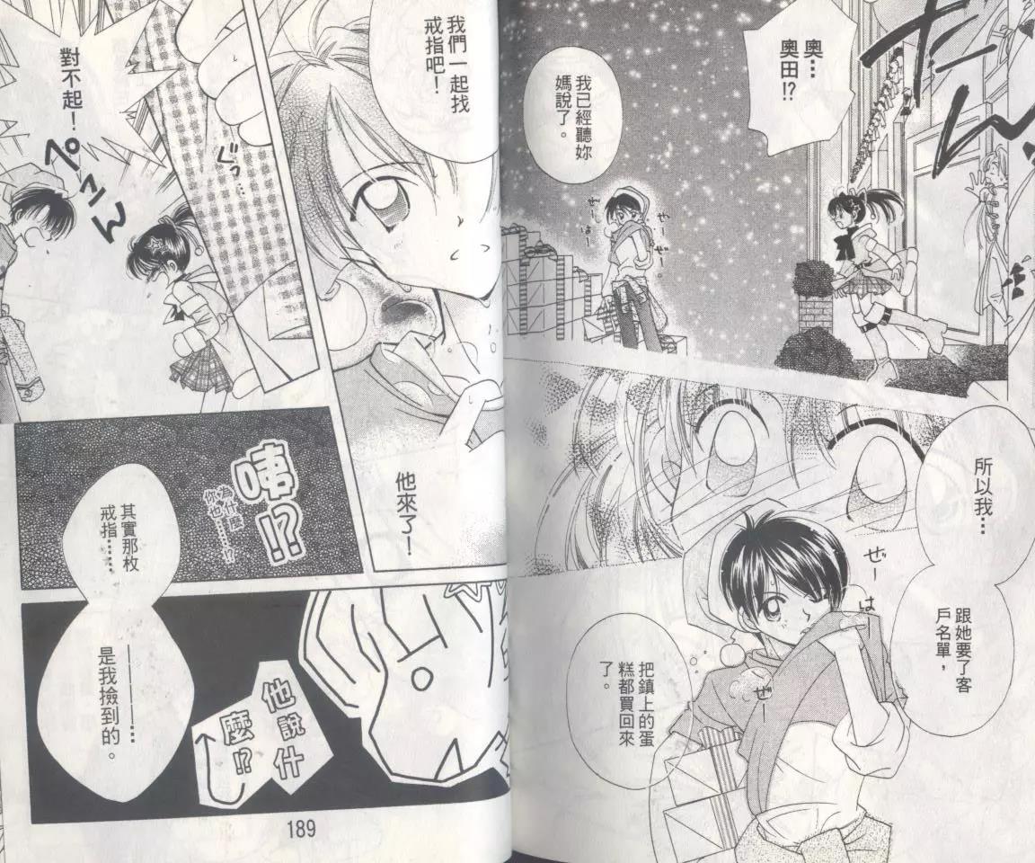 第 91 页