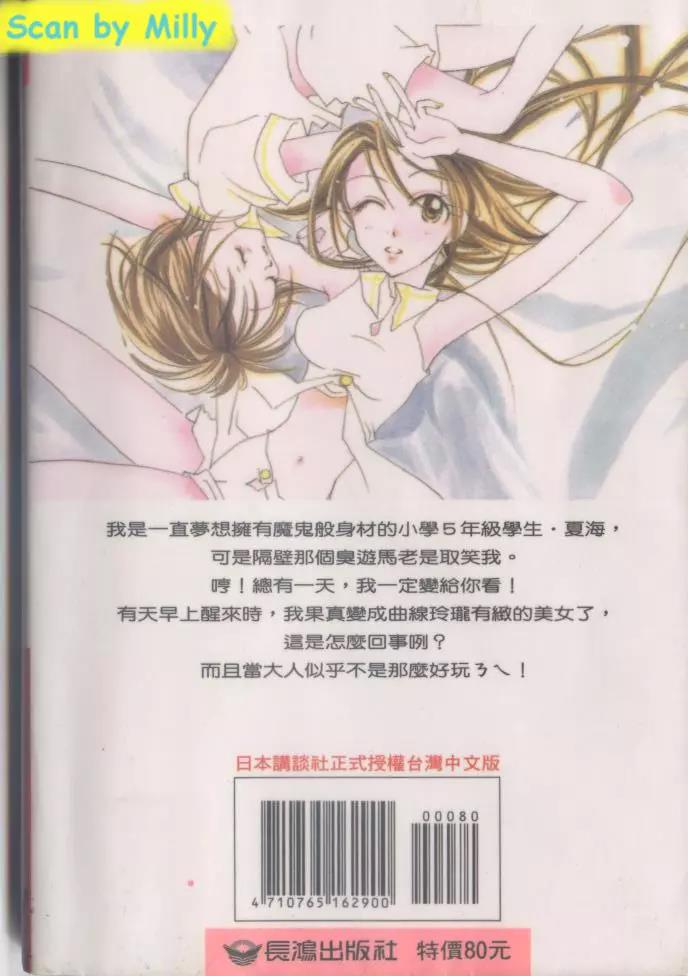 第 97 页