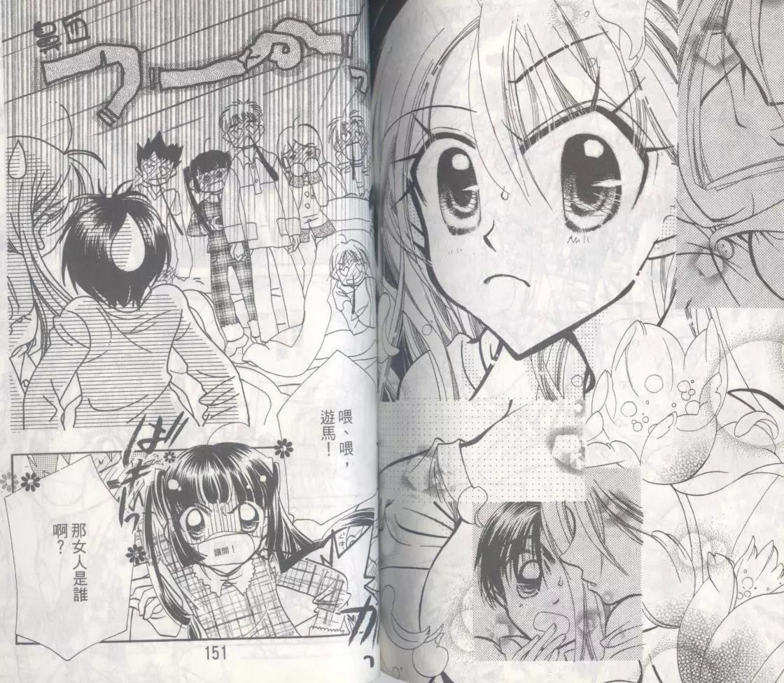 第 73 页