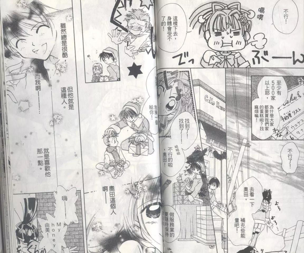 第 84 页