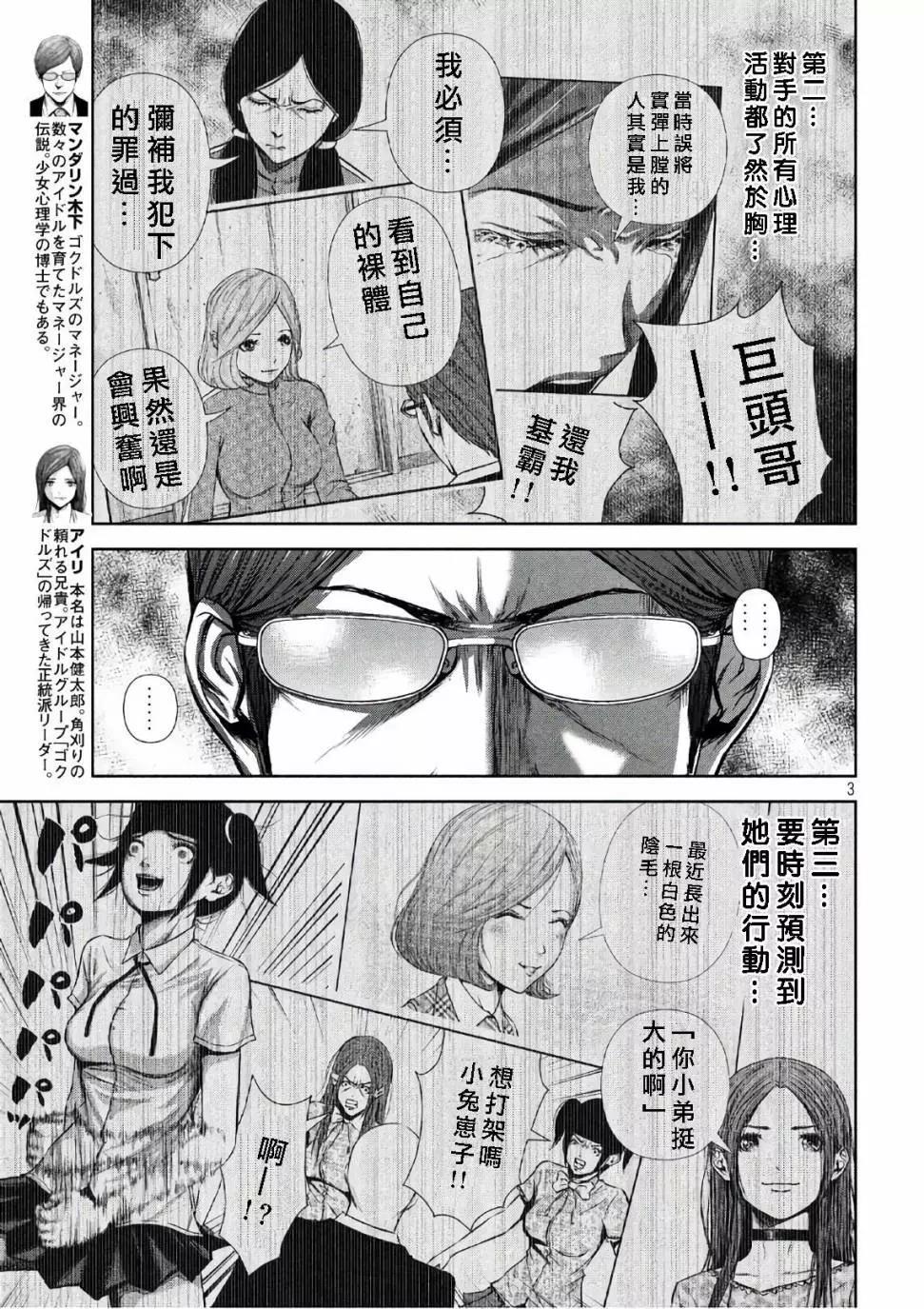第 3 页