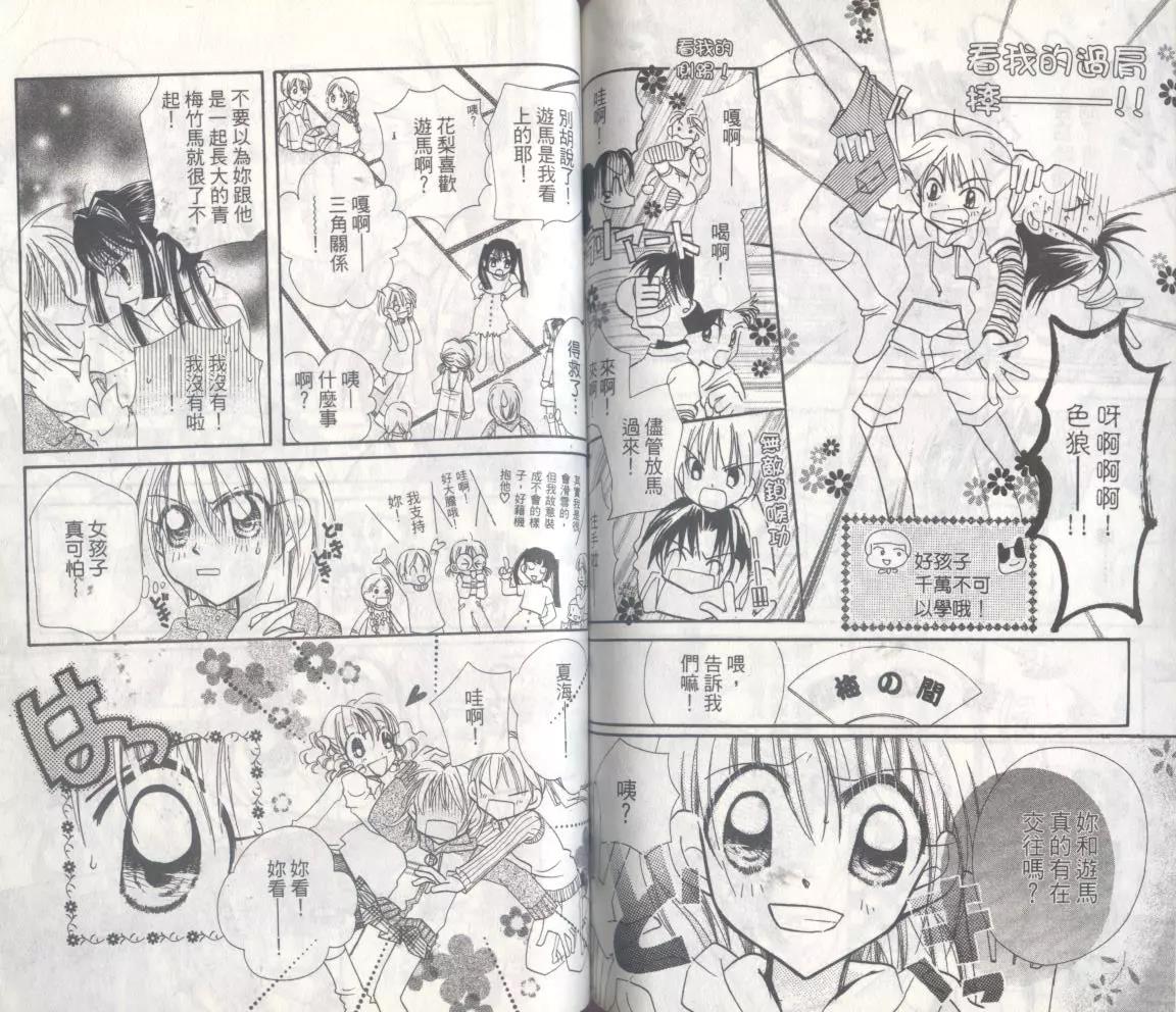 第 59 页