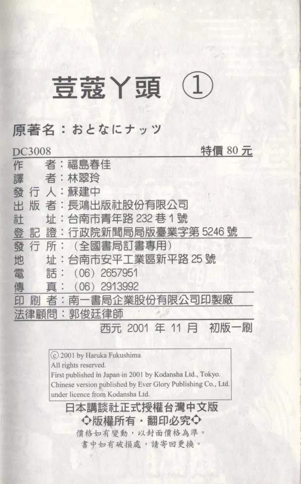 第 96 页