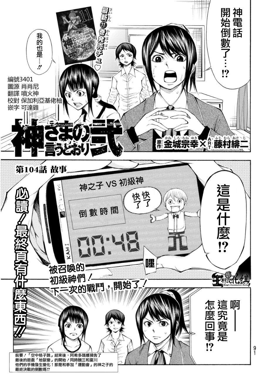 第 1 页