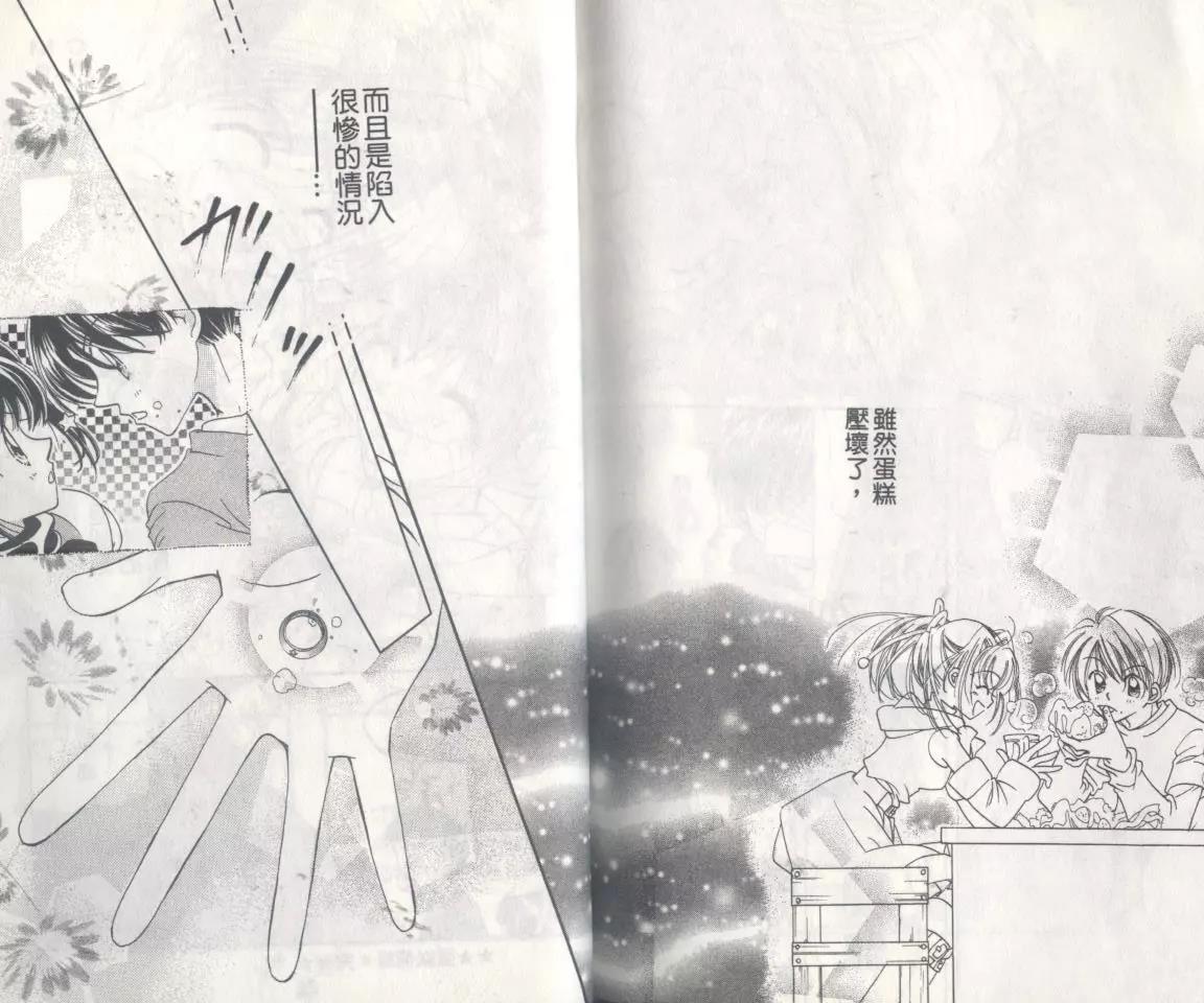 第 94 页