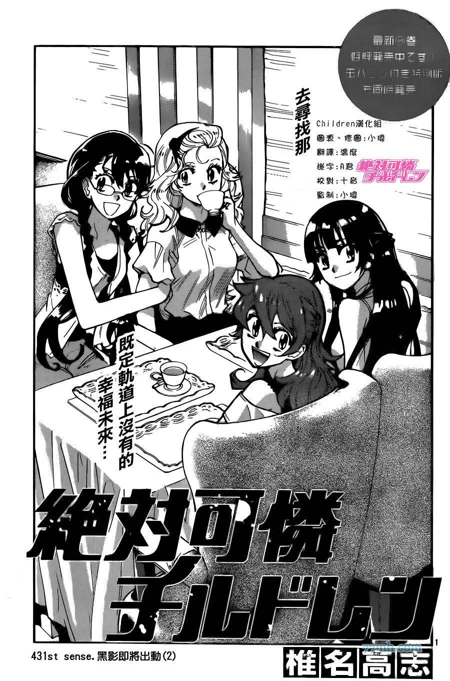 第 1 页