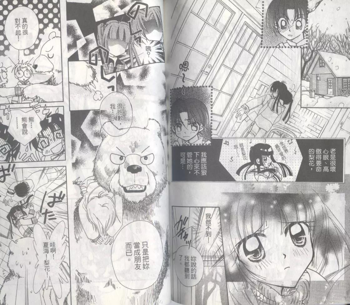第 83 页
