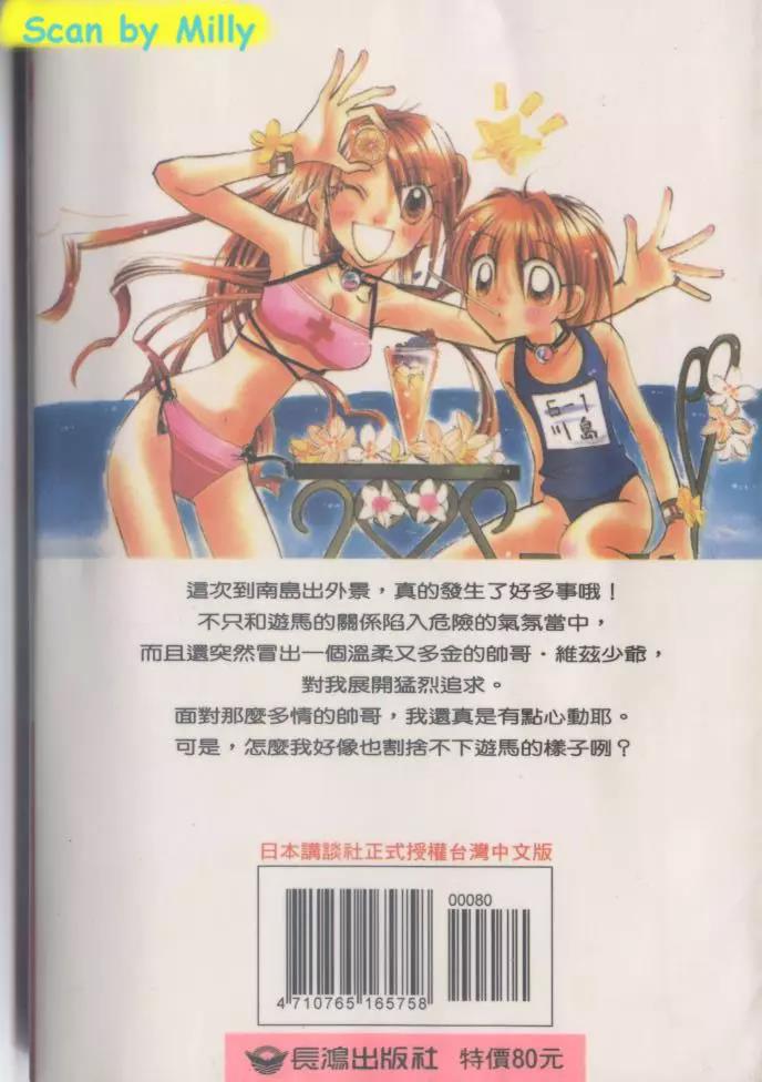 第 90 页