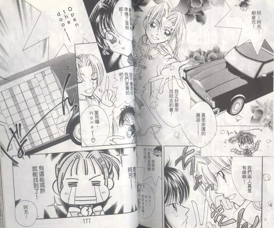 第 85 页