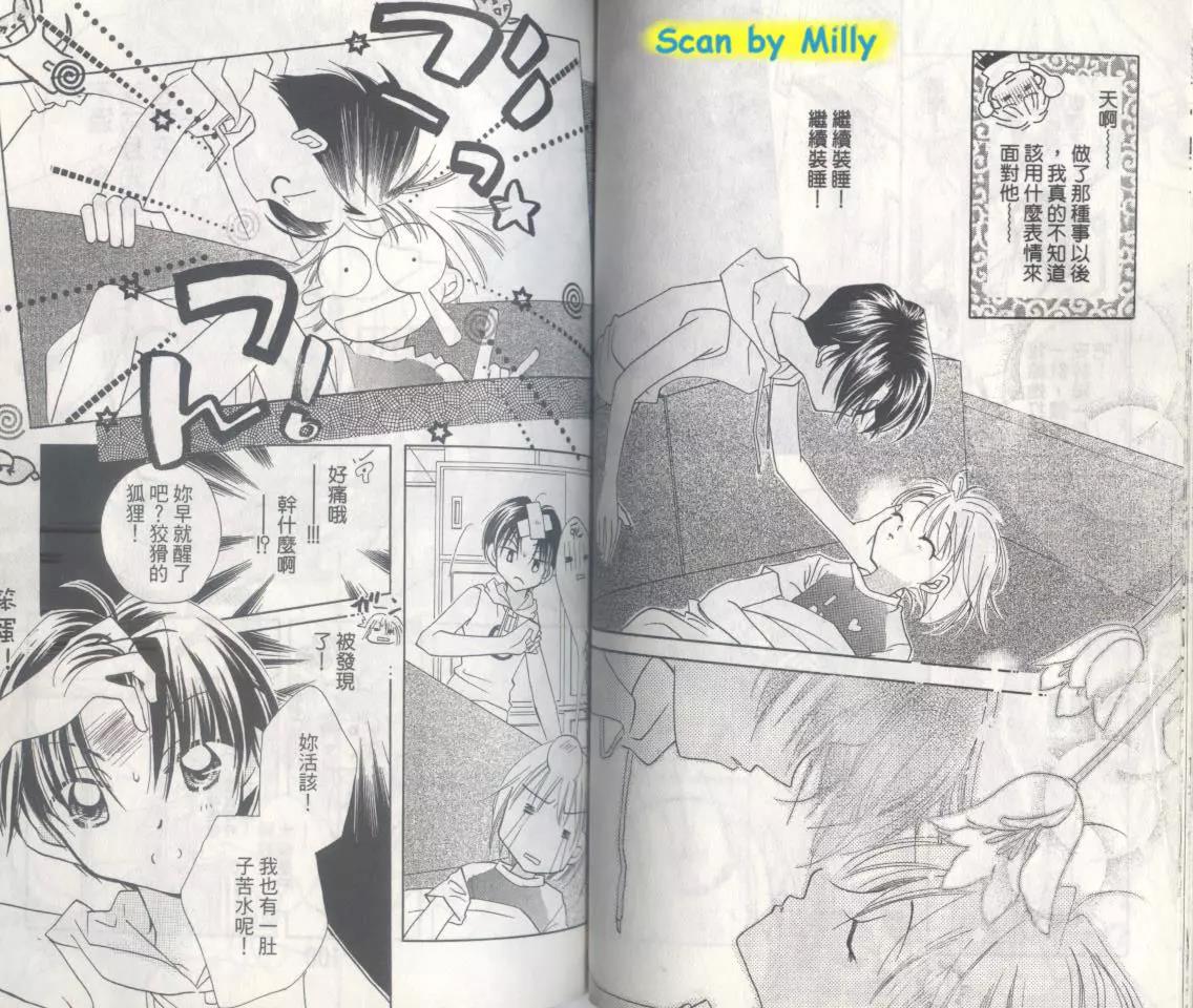 第 51 页