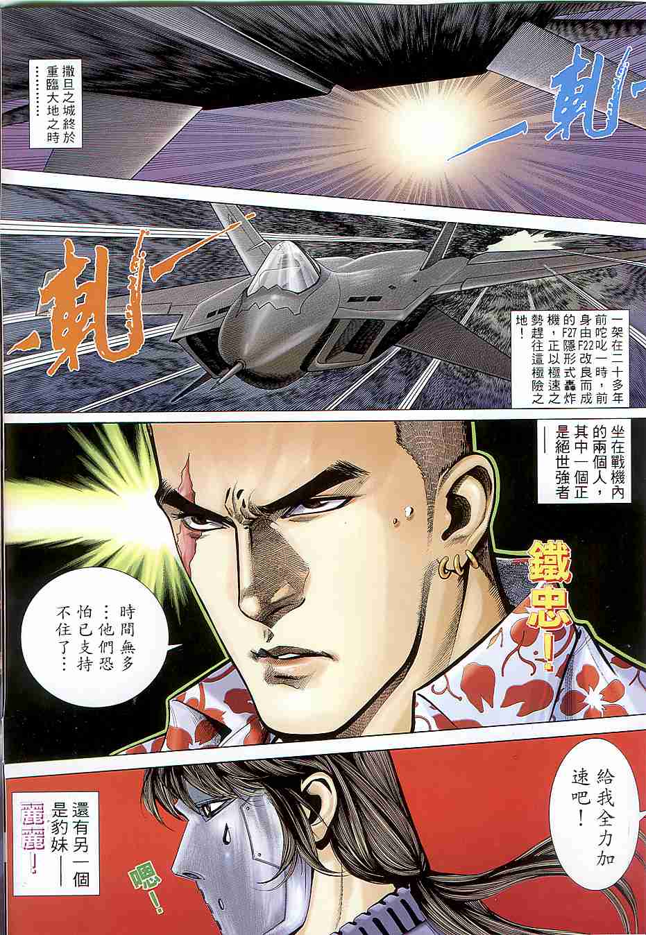 第 2 页