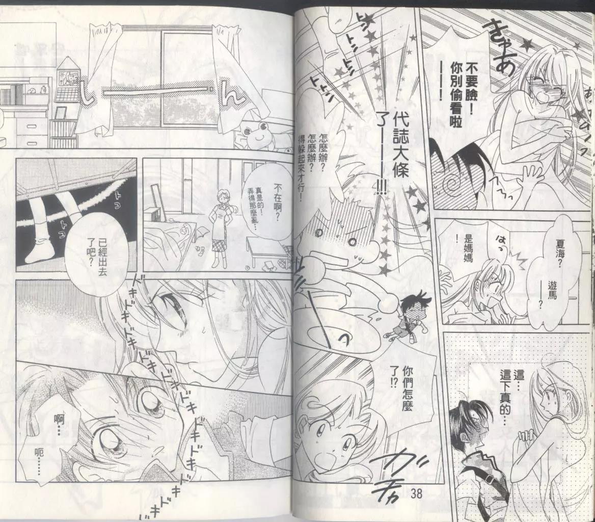 第 19 页