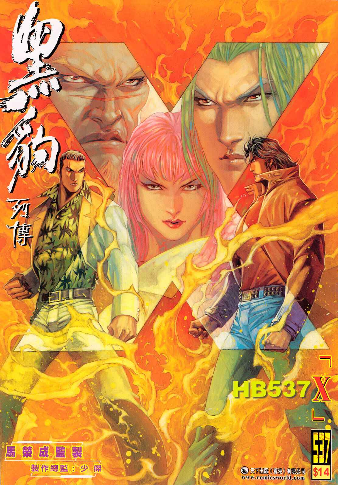第 2 页