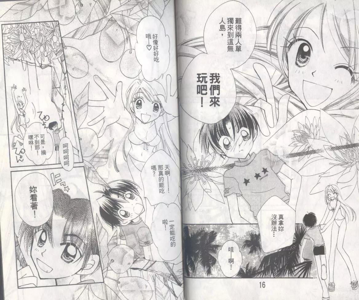 第 9 页