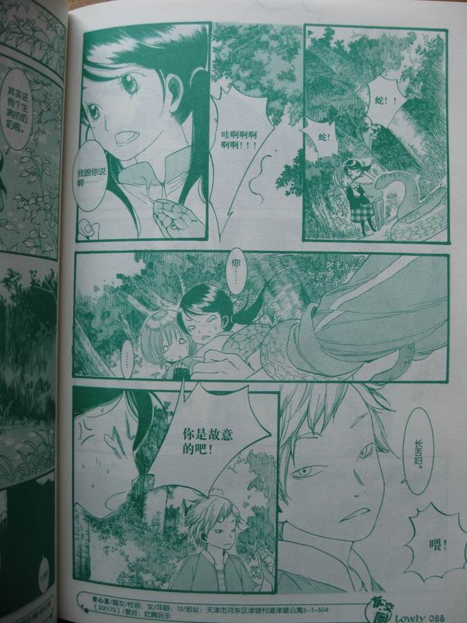 第 4 页