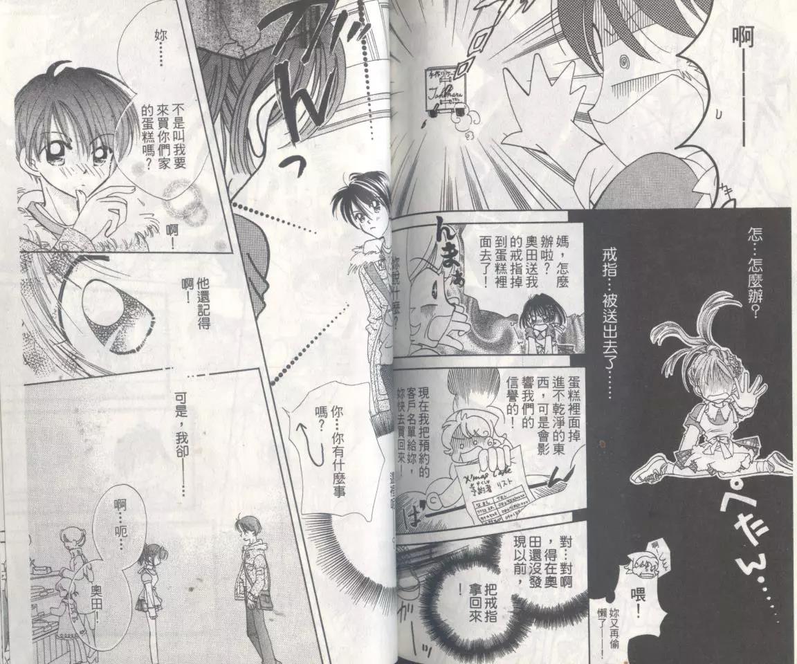 第 82 页