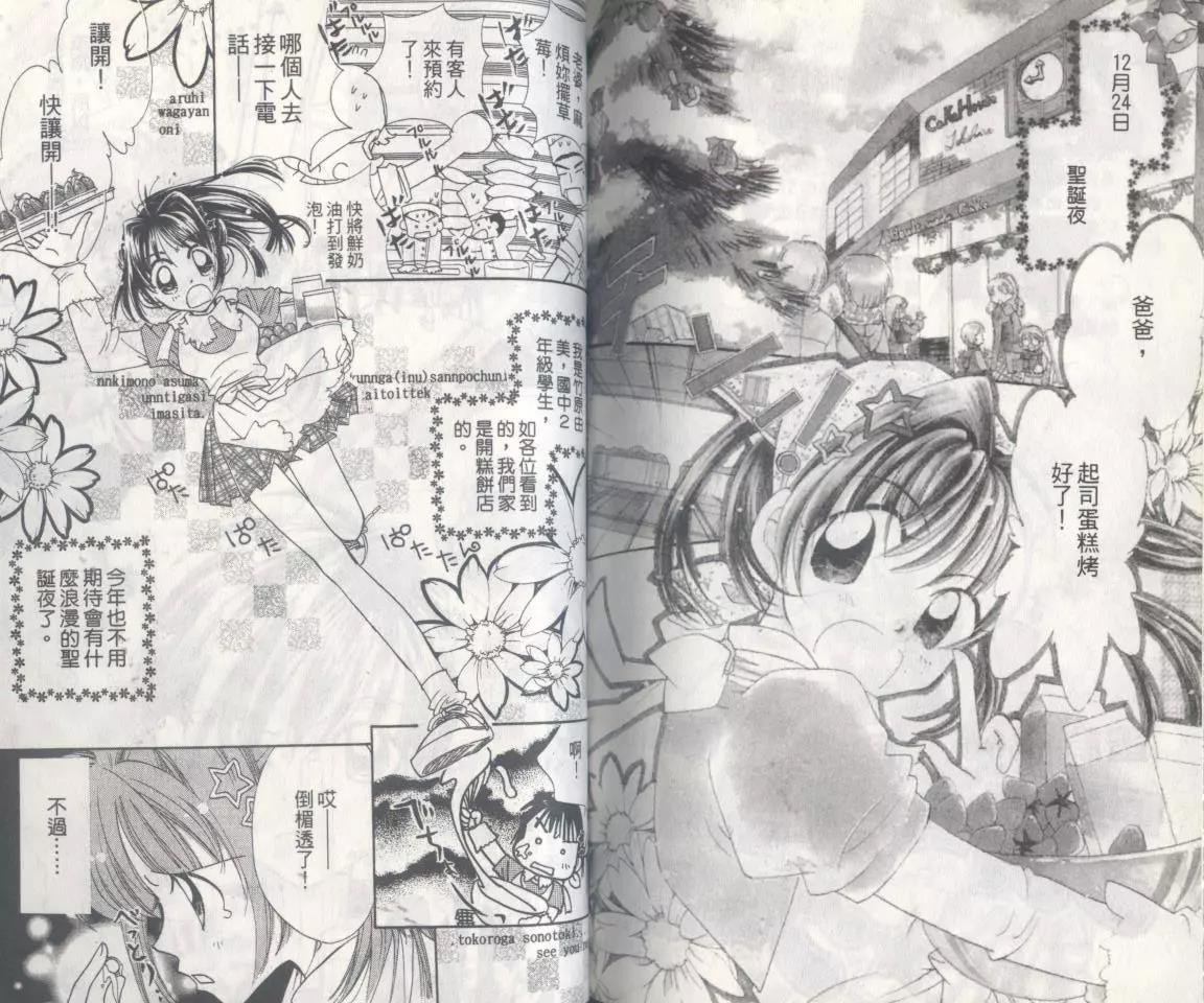 第 79 页