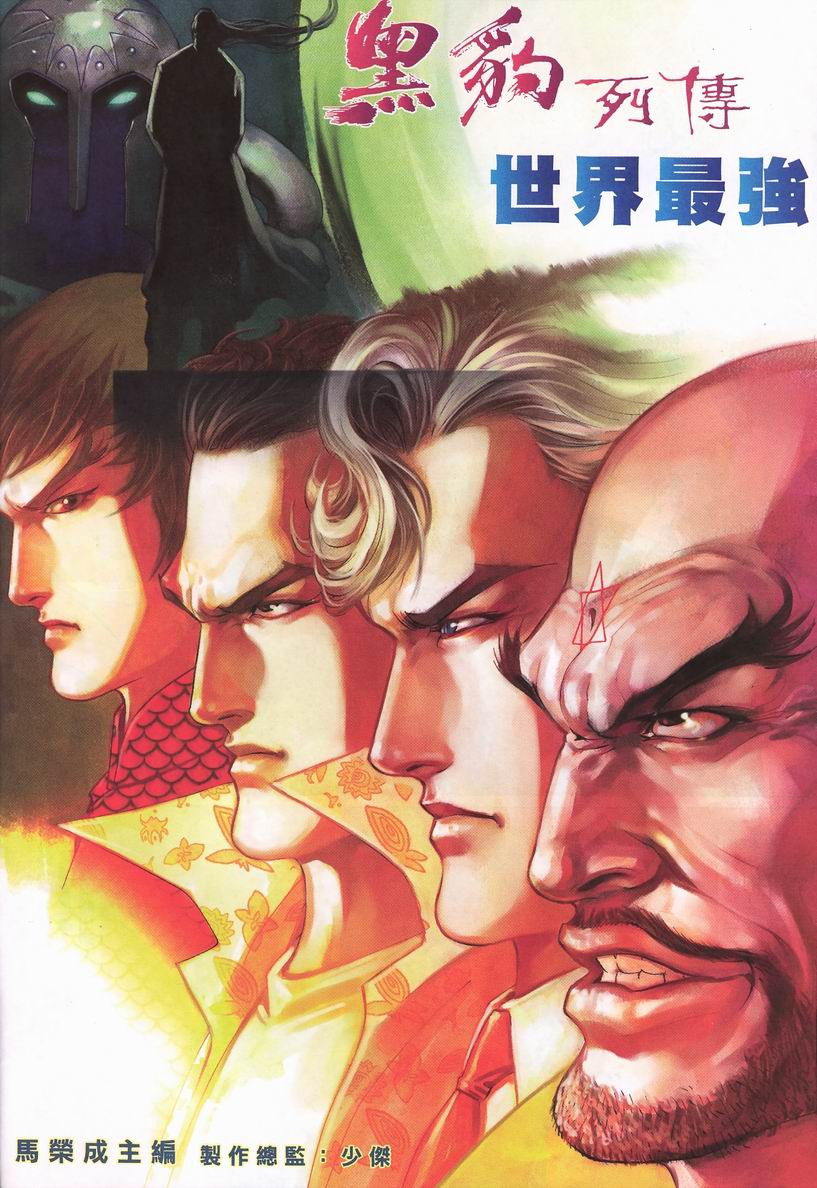 第 4 页